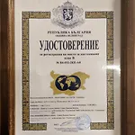 славяна Apartment *